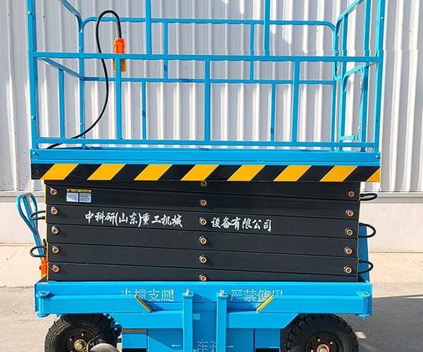 浠水自行走升降机